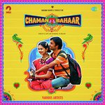 Chaman Bahaar - Mohan Kannan Song Download